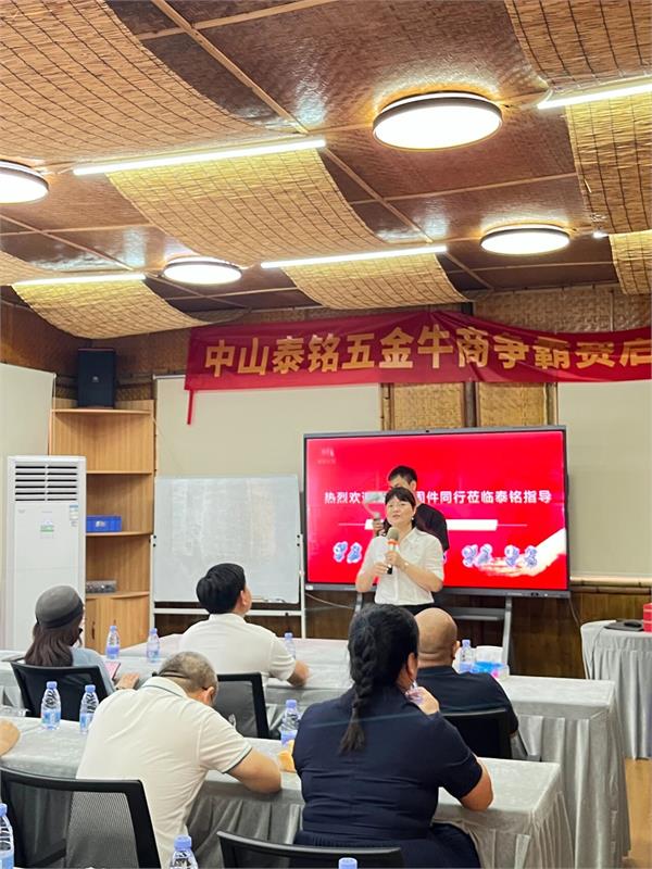 深圳市紧固件行业协会，协会活动，协会走访