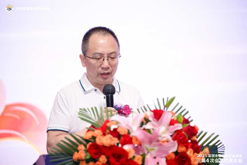深圳协会活动05.jpg
