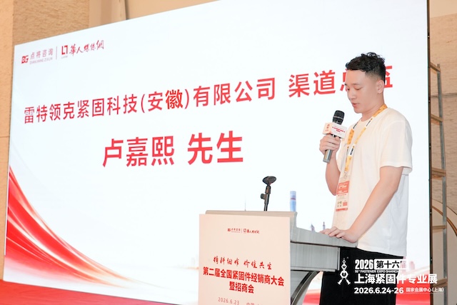 微信图片_20260623224428_1064_26.jpg