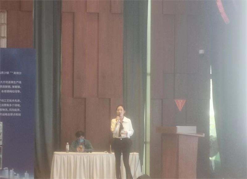 紧固件，冷镦钢，价格指数，工业线材，产业链研讨会