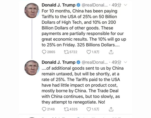美国或对5250亿美元中国商品收25%关税