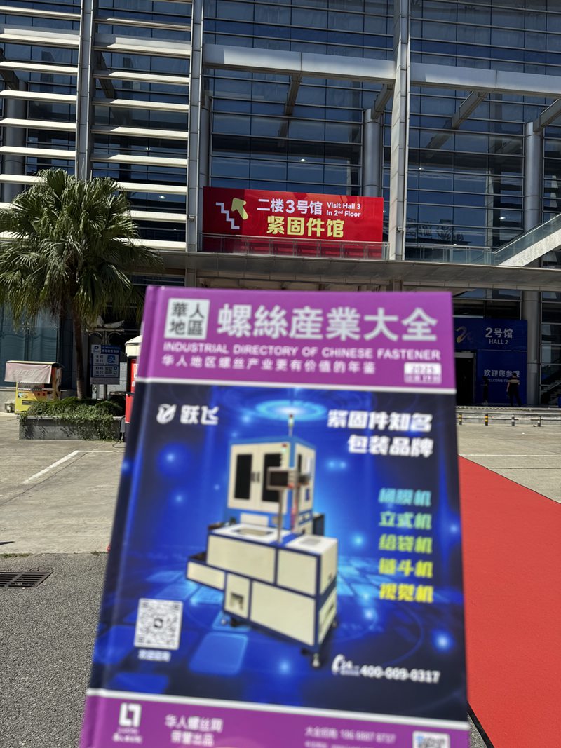 微信图片_20251010114558_30_90.jpg