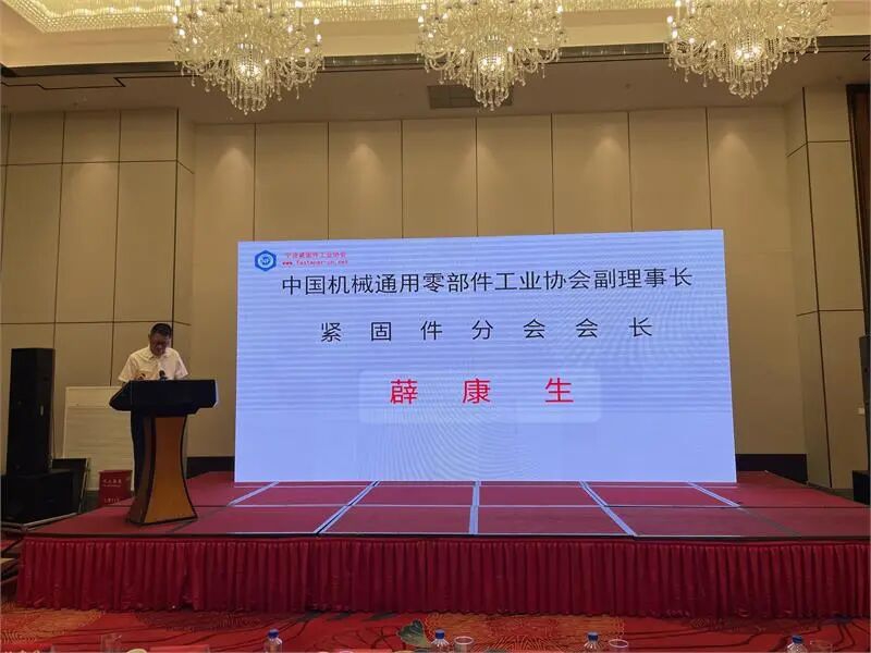 宁波紧固件工业协�?0.jpg