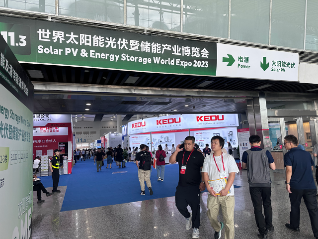 2023世界太阳能光伏暨储能产业博览会盛大开幕！