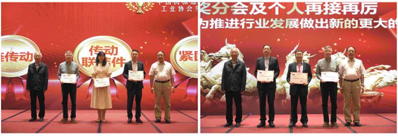 中机零协，理事会议，紧固件，机械零部件，行业高质量发展