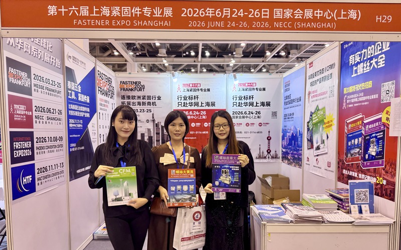 华人螺丝网携《螺丝大全》&《CFM》亮相苏州展,精准覆盖行业采购商