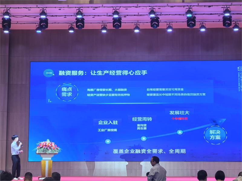 乐清市紧固件行业协会第四次会员大会