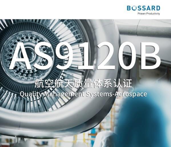 紧固件，反倾销，年度盘点，上海紧固件展，展会延期