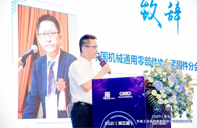 工业线材，紧固件，产业链，上海钢联
