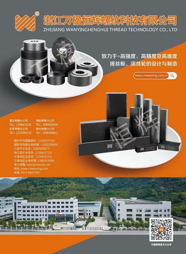 微信图片_20230915111640.jpg