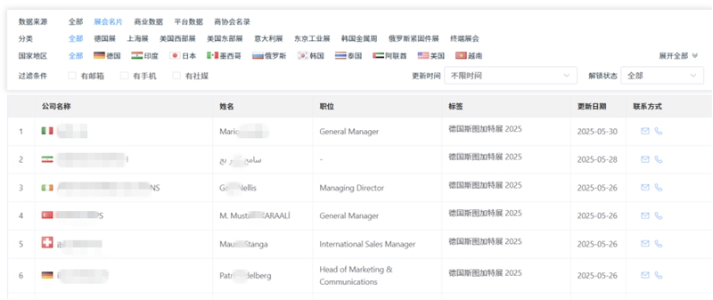 微信图片_20250630181843.jpg