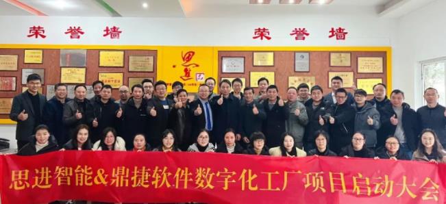 紧固件,数字化工厂,模具之都,紧固件之都,浙江宁波