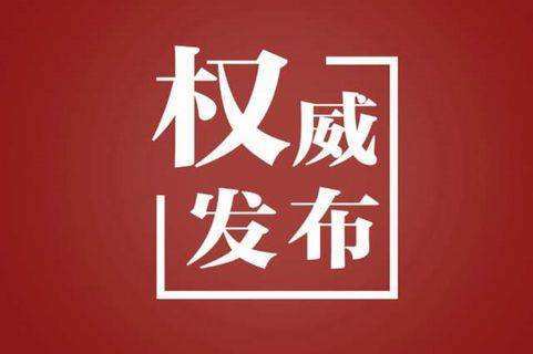 市场监管总局组织实施金属洛氏硬度基准计量比对等项目