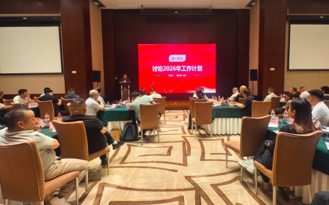 江苏省紧固件行业协会常务理事扩大会议在浙江举行