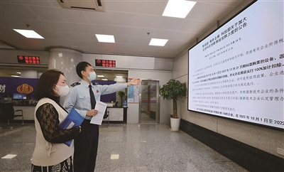 税收礼包来啦!科技企业看这边