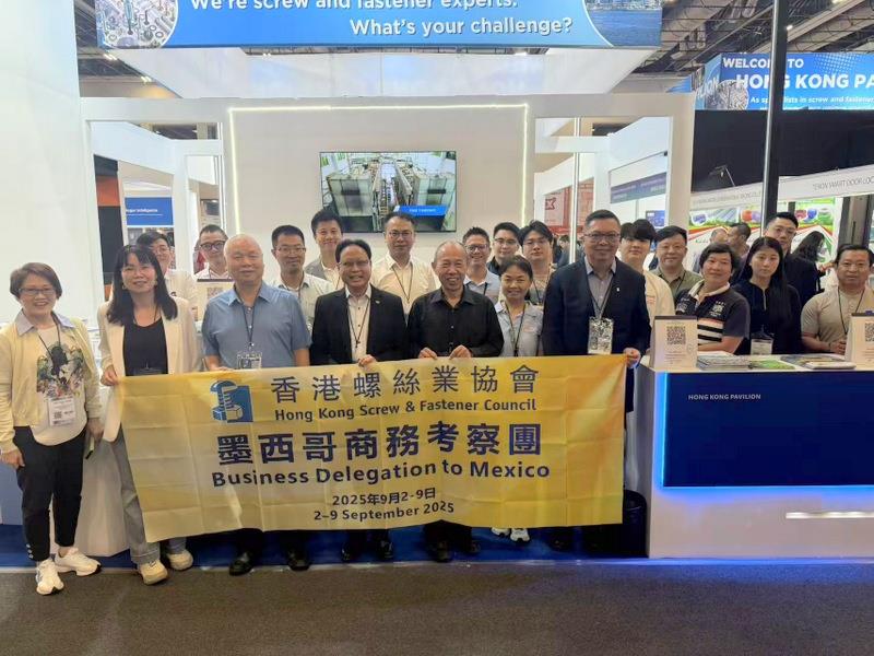 墨西哥国际五金工具展览会，墨西哥紧固件展，海外展会，紧固件工业网，紧固件展会