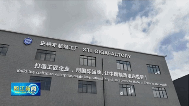 史特牢:“小螺丝”助力国产大飞机!