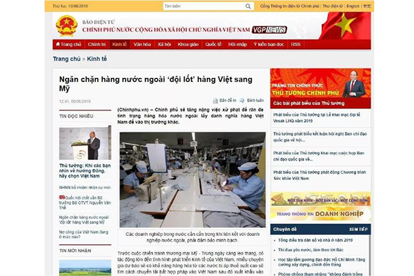 躲避美国关税新姿势,中国商品贴“越南制造”