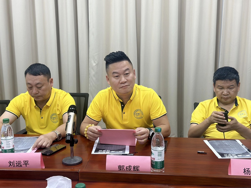 东莞市紧固件协会3.jpg