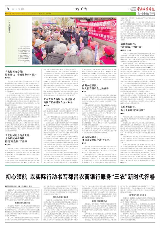 紧固件，标准件，永年，国智机械，冷镦机