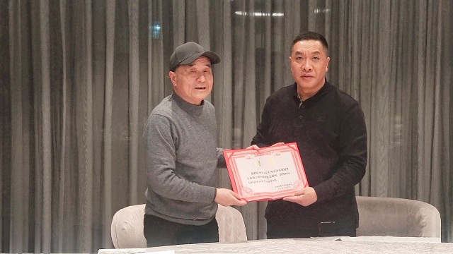 乐清市紧固件行业协会举行2025年第一次会长办公会议