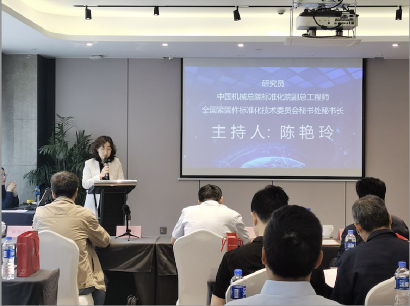 镇海区紧固件行业协会举办《钢结构用高强度大六角头螺栓连接副》标准宣贯会
