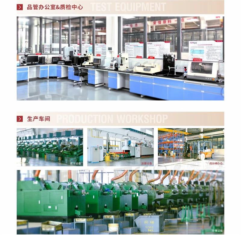 广东跨标建筑科技有限公司，吊环螺丝，膨胀自锁结构，专利技术