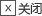 习近平总书记在全国两会期间重要讲话精神