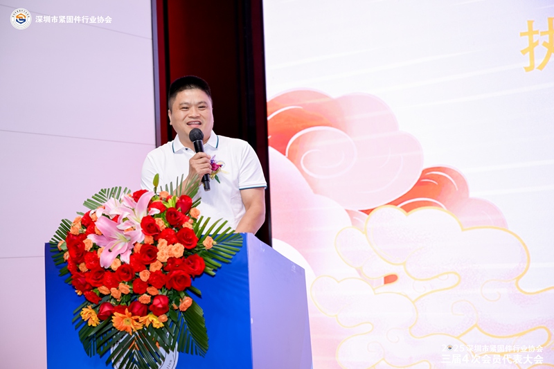 深圳协会活动08.jpg