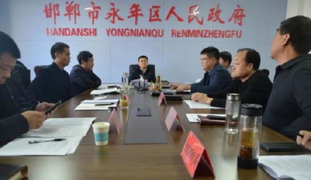 永年区专题研究紧固件产业转型升级工作