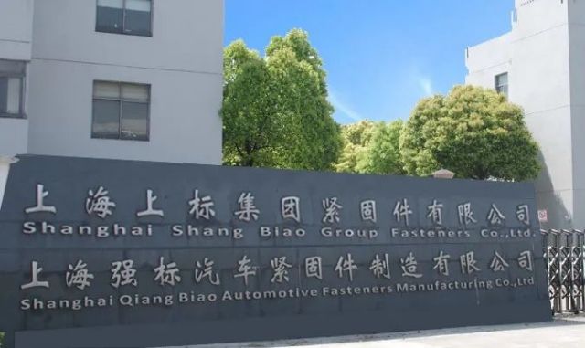 从爆火的《繁花》，看中国紧固件的崛起之路