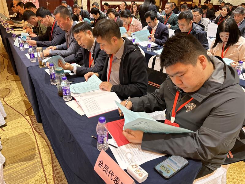 中国机械通用零部件工业协会紧固件分会