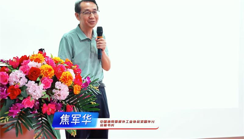 上海市紧固件工业协会三届三次理事扩大会暨监事会，上海市紧固件工业协会