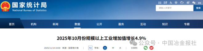 1-10月份我国粗钢产量81787万吨,同比下降3.9%