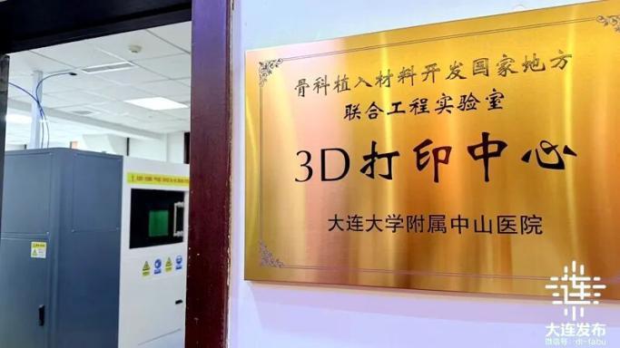螺钉，可降解螺钉，骨科