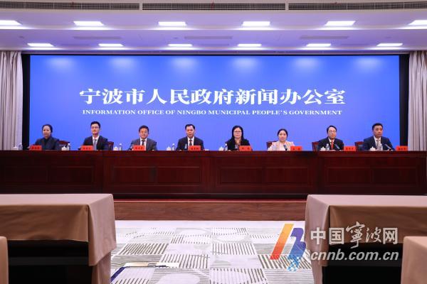 六大关键词 解读2025年宁波经济政策
