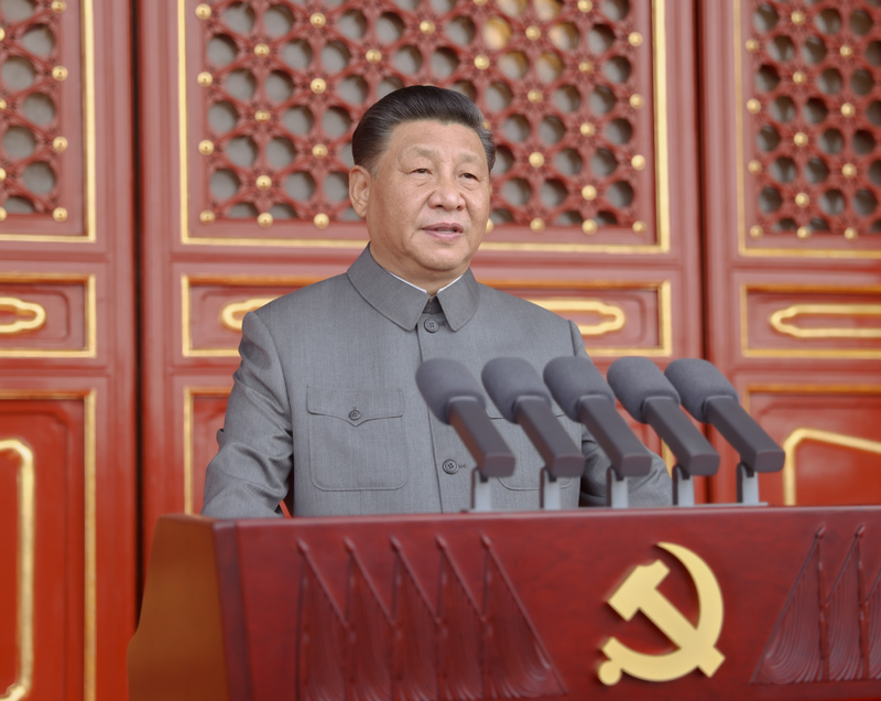 习近平:在庆祝中国共产党成立100周年大会上的讲话