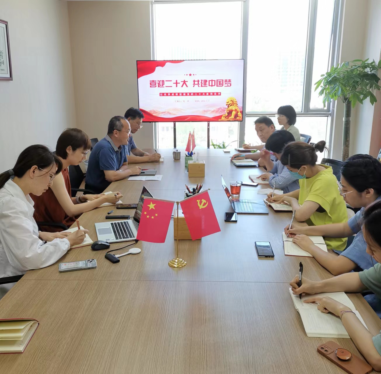 中国工业设计协会党支部组织庆“七一” 主题党日活动