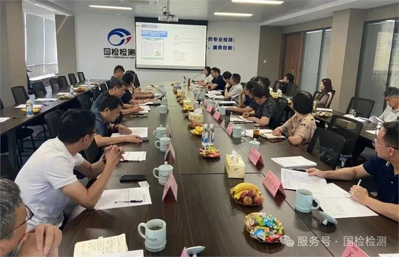 《温室气体 产品碳足迹量化方法与要求 紧固件》团体标准顺利通过评审