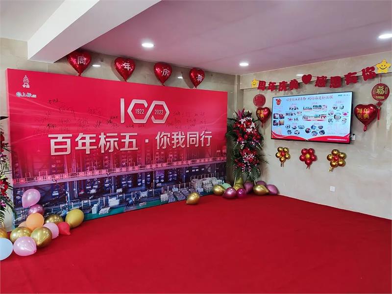 紧固件，反倾销，年度盘点，上海紧固件展，展会延期