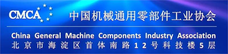 2022年度“机械工业科学技术奖”申报工作启动