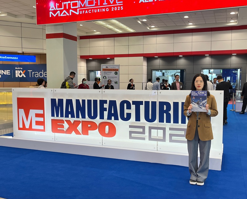 和《CFM》一起看2025年泰国国际工业机械制造展览会有哪些亮点