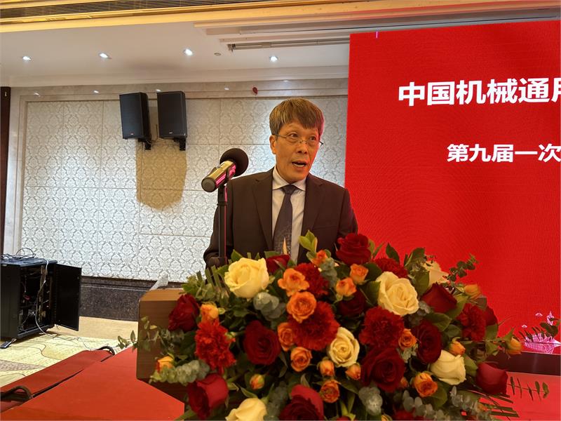 中国机械通用零部件工业协会紧固件分会