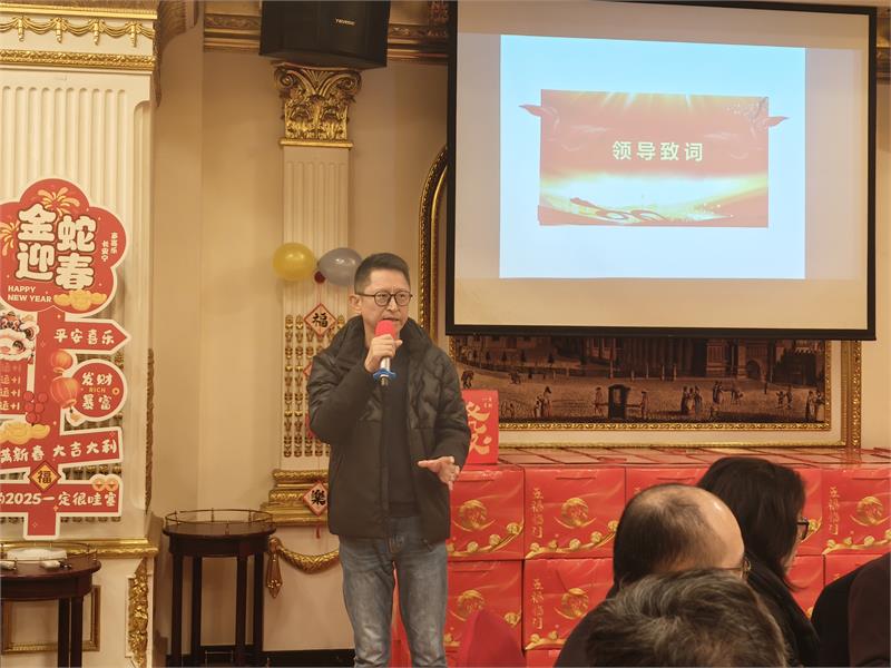 上海市紧固件工业协会2025年迎新座谈