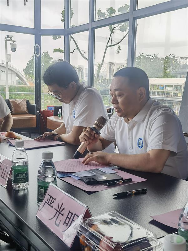 阳江市紧固件行业协会第二届第二次理事会