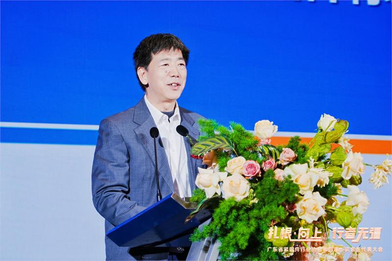 热烈恭贺陈巨添连任会长！广东省紧固件行业协会第五届一次会员代表大会隆重召开