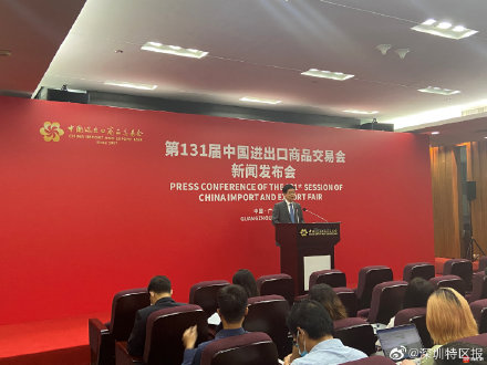 广交会4月15日起在线上举办