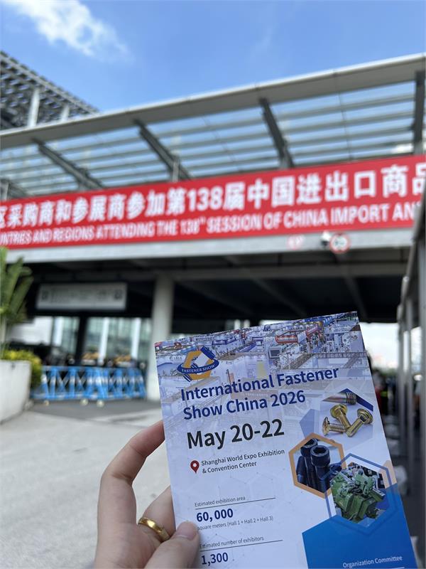 第138届中国进出口商品交易会，第138届广交会