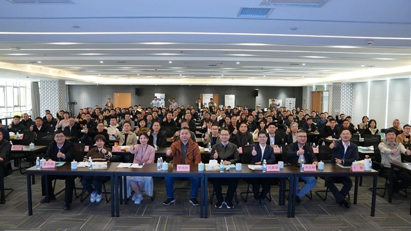2025年失效分析学术大会圆满落幕