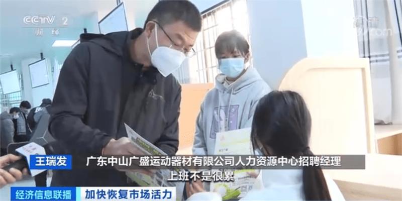 紧固件,出海抢订单,招工难,就地过年,稳岗留工